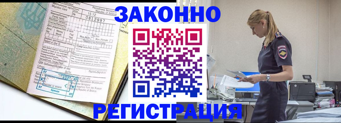 регистрация для школы в Михайловке